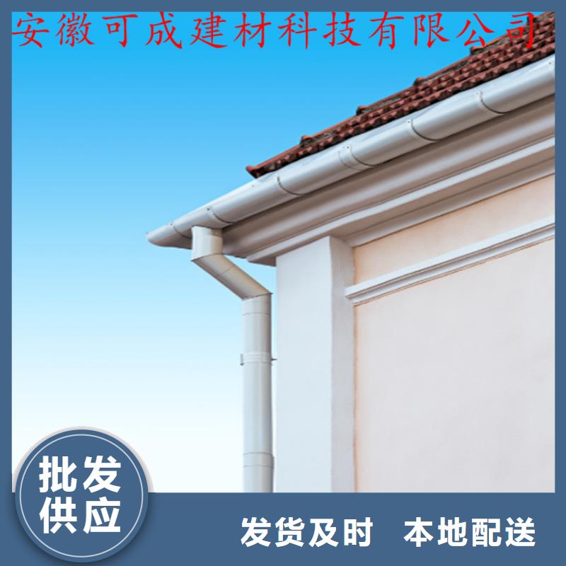 PVC成品天沟-视频-PVC成品天沟|河南省许昌市|魏都|鄢陵|驻马店|洛阳|新乡|信阳|周口|南阳|商丘