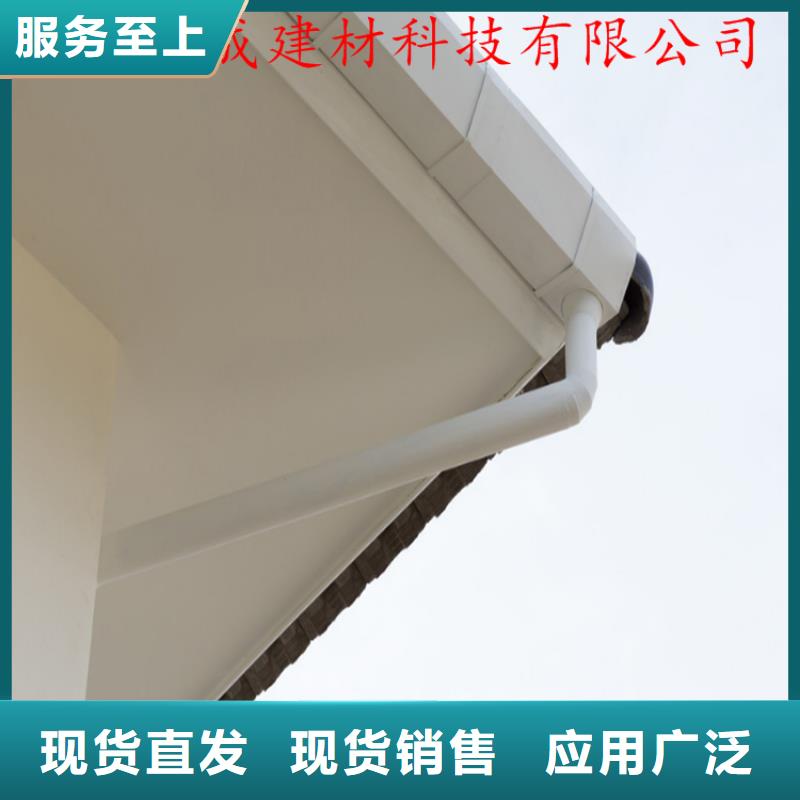 PVC成品天沟-视频-PVC成品天沟-辽宁省大连市(同城)制造商-庄河|晋兰店|阜新|朝阳|沈阳|锦州|铁岭|鞍山|抚顺