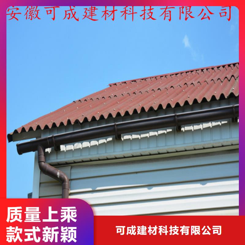 PVC成品天沟-视频-PVC成品天沟-可成建材科技(衢州市分公司)服务区域柯城|龙游|温州|杭州|湖州|绍兴|台州|丽水|舟山