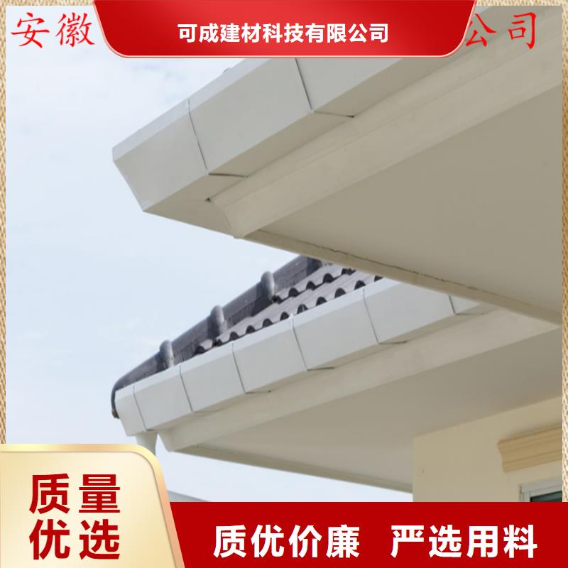 常年出售铝合金成品天沟铝合金雨水槽按需定制真材实料《可成》PVC成品天沟