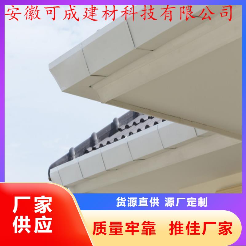 PVC成品天沟-视频-湖南省衡阳市可成PVC成品天沟可服务区域耒阳|常宁|郴州|湘西|常德|长沙|永州|湘潭|娄底等