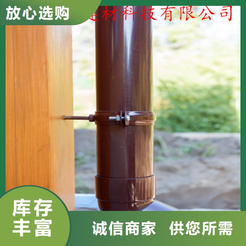 PVC成品天沟-视频-PVC成品天沟-四川省甘孜市色达|稻城|资阳|成都|巴中|遂宁(此地)生产厂家