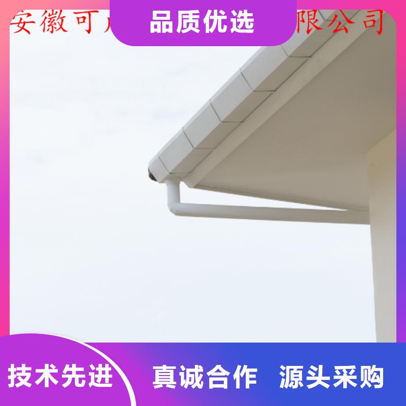 PVC成品天沟-视频-四川省成都市|温江|蒲江|乐山|自贡|绵阳|广安|雅安PVC成品天沟-可成