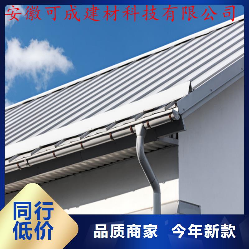 PVC成品天沟-视频-PVC成品天沟|河南省许昌市|魏都|鄢陵|驻马店|洛阳|新乡|信阳|周口|南阳|商丘