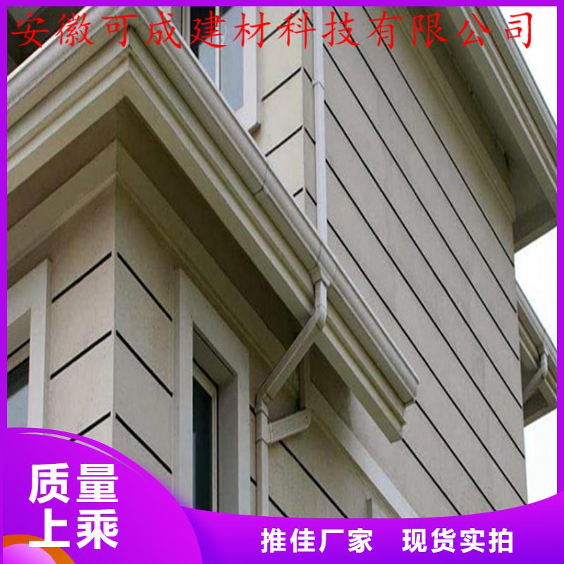 PVC成品天沟-视频-亳州市PVC成品天沟-(本土)可服务区域利辛|蒙城|池州|淮北|六安|黄山|马鞍山|淮南|宿州