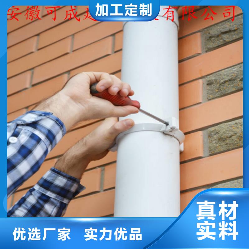 PVC成品天沟-视频-振安|元宝|铁岭|沈阳|大连|营口|葫芦岛可成PVC成品天沟_ 可成建材科技(丹东市分公司)