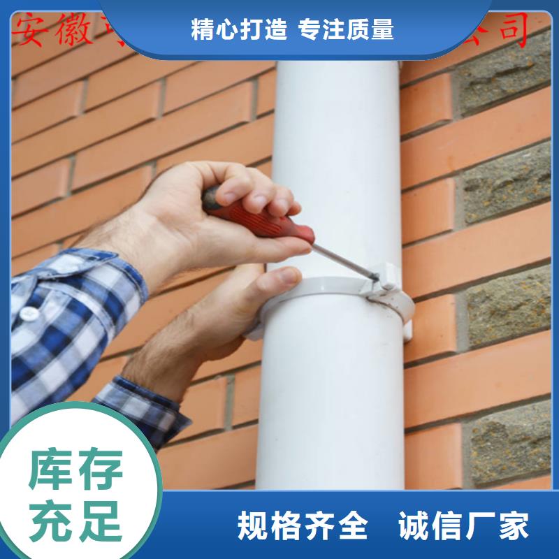 PVC成品天沟-视频-孟州|中站|南阳|安阳|新乡|周口|驻马店|洛阳可成PVC成品天沟_ 可成建材科技(焦作市分公司)