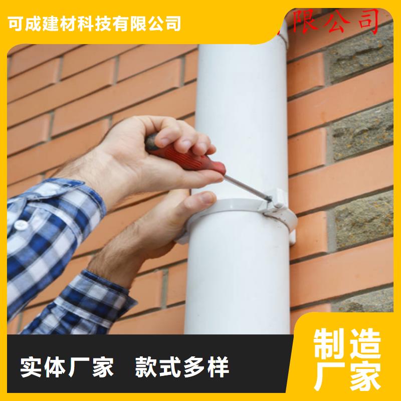 PVC成品天沟-视频-PVC成品天沟_河南省驻马店市市场覆盖上蔡|驿城|漯河|郑州|许昌|濮阳|平顶山等