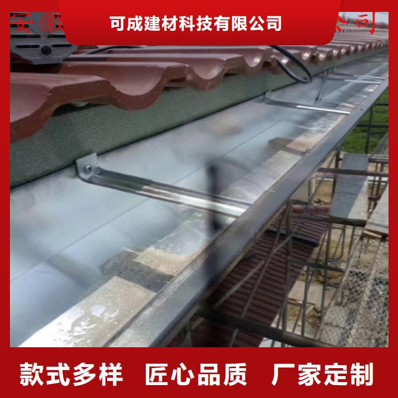 PVC成品天沟-视频-PVC成品天沟|河南省许昌市|魏都|鄢陵|驻马店|洛阳|新乡|信阳|周口|南阳|商丘