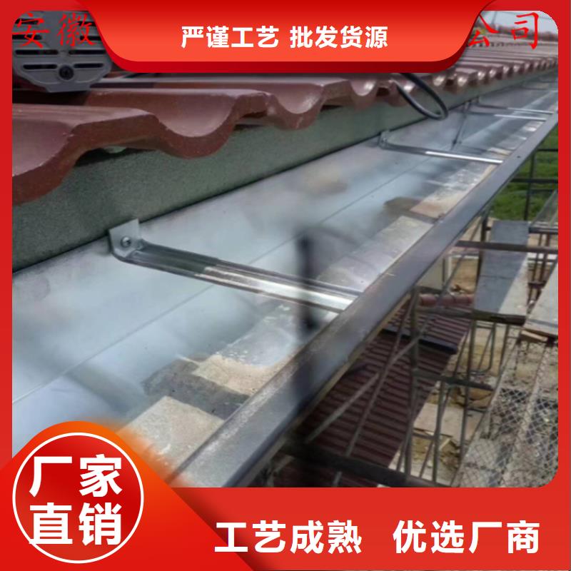 PVC成品天沟-视频-亳州市PVC成品天沟-(本土)可服务区域利辛|蒙城|池州|淮北|六安|黄山|马鞍山|淮南|宿州
