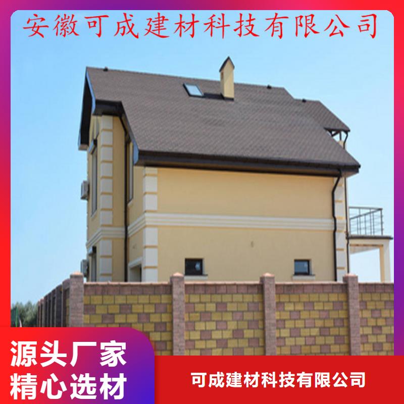 PVC成品天沟-视频-PVC成品天沟-可成建材科技(北海市分公司)服务区域海城|合浦|柳州|百色|桂林|来宾