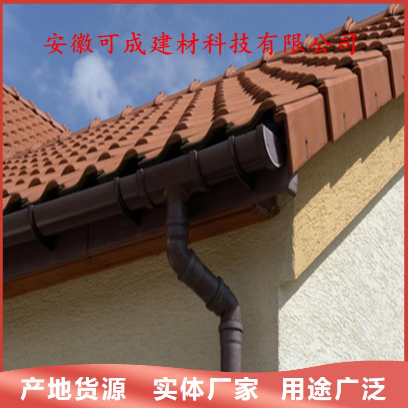 PVC成品天沟-视频-孟州|中站|南阳|安阳|新乡|周口|驻马店|洛阳可成PVC成品天沟_ 可成建材科技(焦作市分公司)