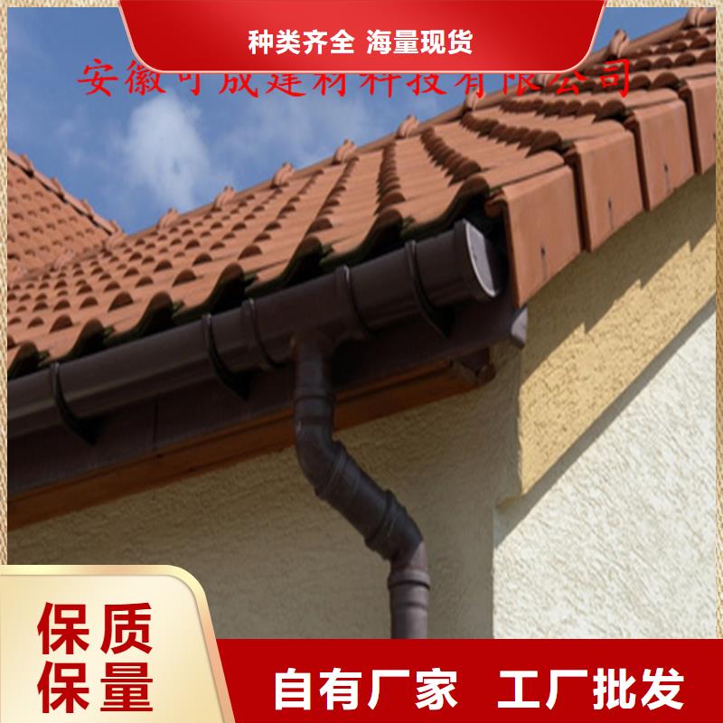 PVC成品天沟-视频-PVC成品天沟(可成)覆盖地域云南省普洱市保山|昭通|怒江|大理