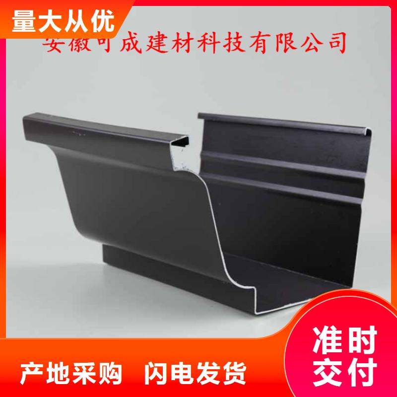 PVC成品天沟-视频-PVC成品天沟(可成)覆盖地域云南省普洱市保山|昭通|怒江|大理