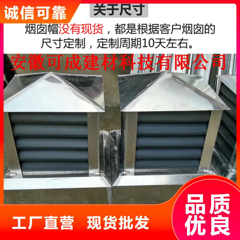 PVC成品天沟-视频-PVC成品天沟-湖北省(本地)货源-黄石|宜昌|十堰|武汉|荆门