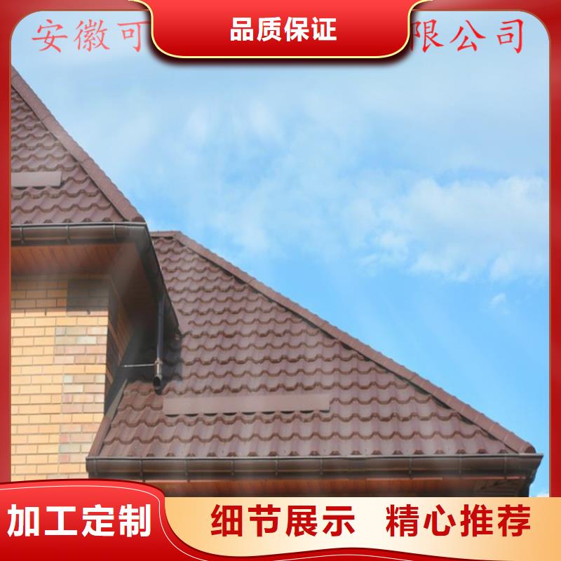 PVC成品天沟-视频-PVC成品天沟(可成)覆盖地域云南省普洱市保山|昭通|怒江|大理