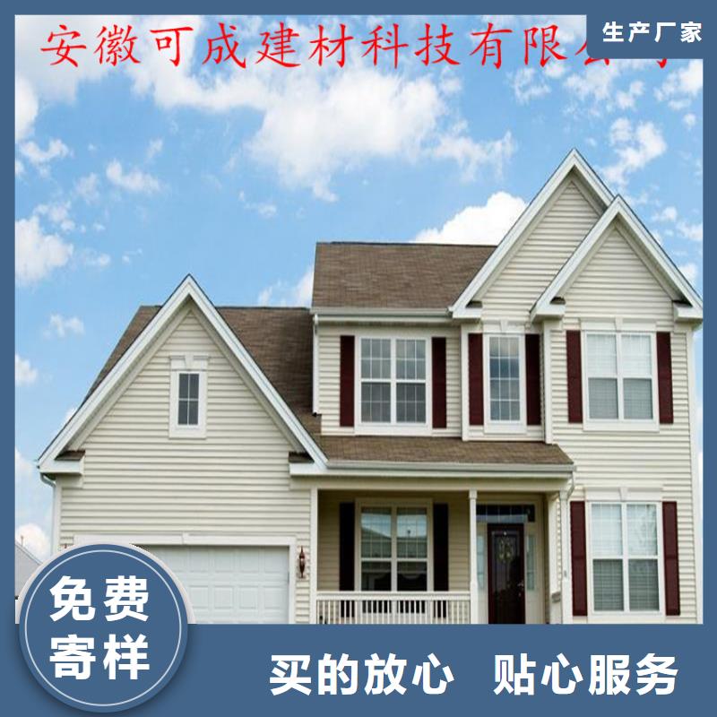 PVC成品天沟-视频-PVC成品天沟_江苏省连云港市市场覆盖新浦|灌南|南京|扬州|苏州|徐州|镇江|泰州|淮安等