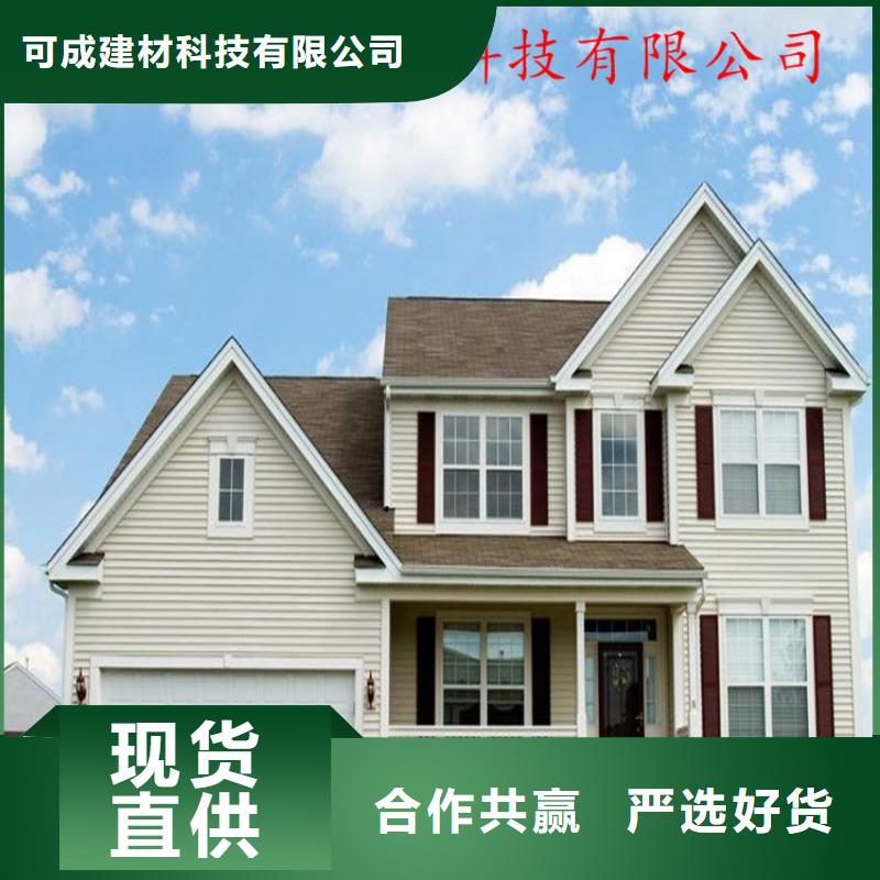 PVC成品天沟-视频-姚安|南华|昭通|德宏|曲靖|玉溪|怒江可成PVC成品天沟_ 可成建材科技(楚雄市分公司)