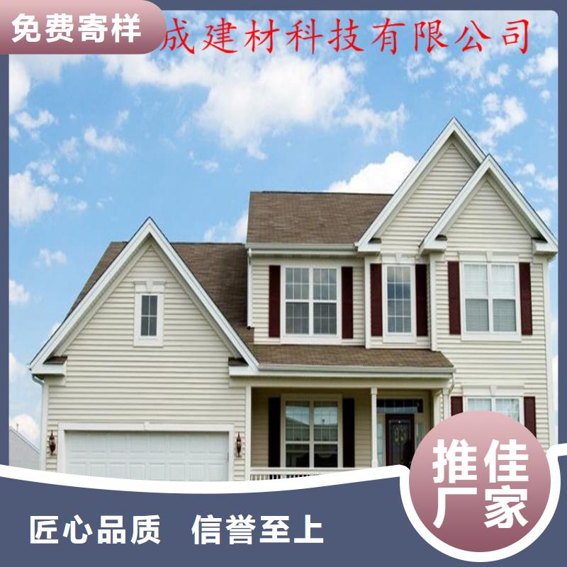PVC成品天沟-视频-PVC成品天沟-四川省甘孜市色达|稻城|资阳|成都|巴中|遂宁(此地)生产厂家