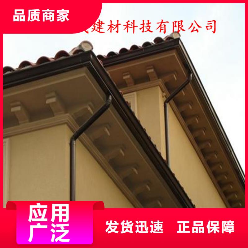 PVC成品天沟-视频-PVC成品天沟_广东省江门市市场覆盖蓬江|台山|肇庆|中山|广州|汕头|韶关|珠海|湛江等