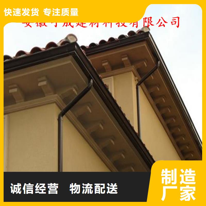 PVC成品天沟-视频-亳州市PVC成品天沟-(本土)可服务区域利辛|蒙城|池州|淮北|六安|黄山|马鞍山|淮南|宿州