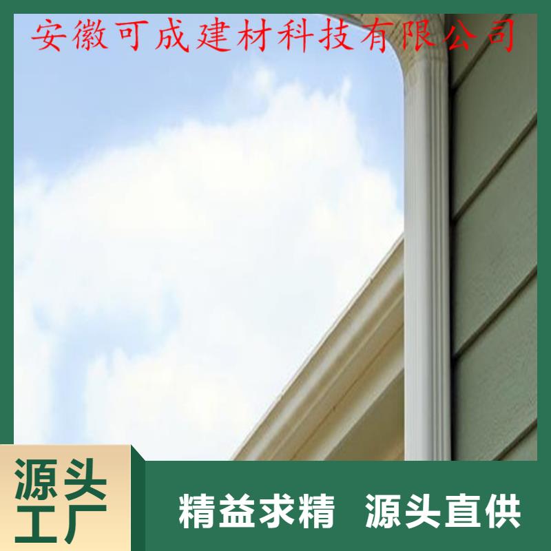 PVC成品天沟-视频-亳州市PVC成品天沟-(本土)可服务区域利辛|蒙城|池州|淮北|六安|黄山|马鞍山|淮南|宿州