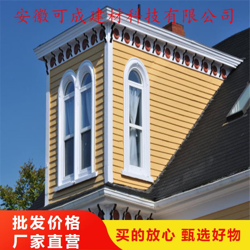 PVC成品天沟-视频-振安|元宝|铁岭|沈阳|大连|营口|葫芦岛可成PVC成品天沟_ 可成建材科技(丹东市分公司)