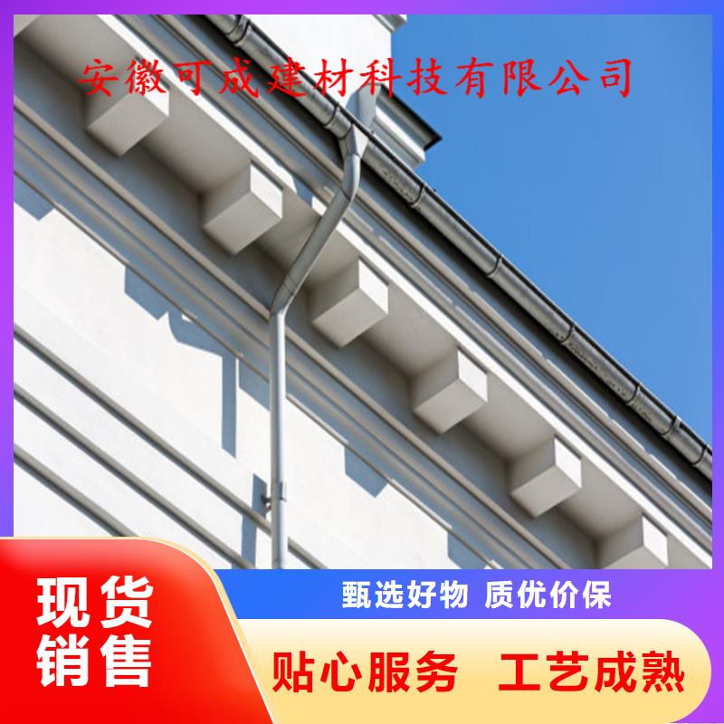 PVC成品天沟-视频-亳州市PVC成品天沟-(本土)可服务区域利辛|蒙城|池州|淮北|六安|黄山|马鞍山|淮南|宿州