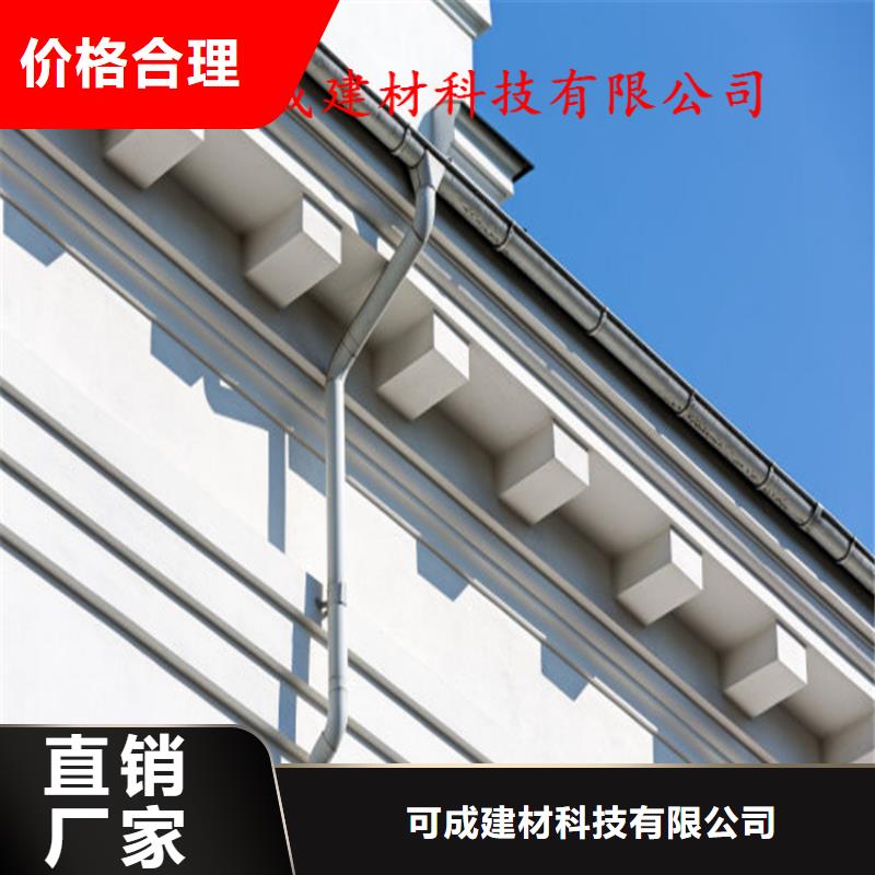 PVC成品天沟-视频-孟州|中站|南阳|安阳|新乡|周口|驻马店|洛阳可成PVC成品天沟_ 可成建材科技(焦作市分公司)