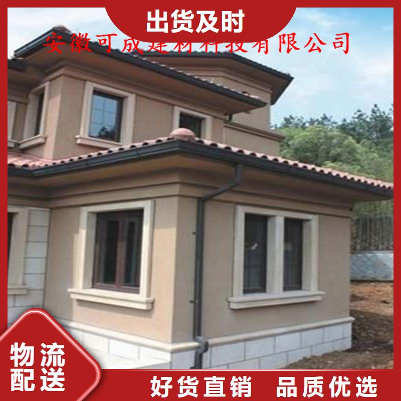 PVC成品天沟-视频-湖北省随州市|广水|随县|宜昌|荆州|咸宁|荆门|襄阳|恩施|鄂州PVC成品天沟-可成
