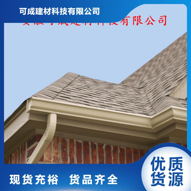PVC成品天沟-视频-平川|景泰|平凉|定西|甘南|临夏可成PVC成品天沟_ 可成建材科技(白银市分公司)