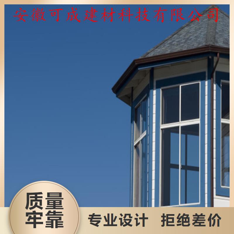 PVC成品天沟-视频-四川省成都市|温江|蒲江|乐山|自贡|绵阳|广安|雅安PVC成品天沟-可成