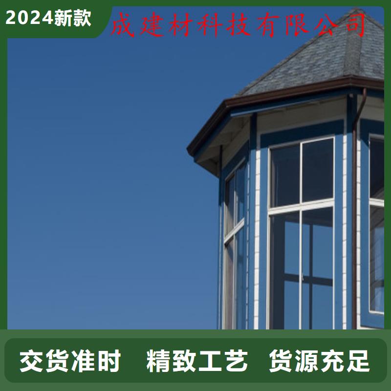 PVC成品天沟-视频-PVC成品天沟_云南省丽江市市场覆盖古城|华坪|保山|怒江|文山|临沧等
