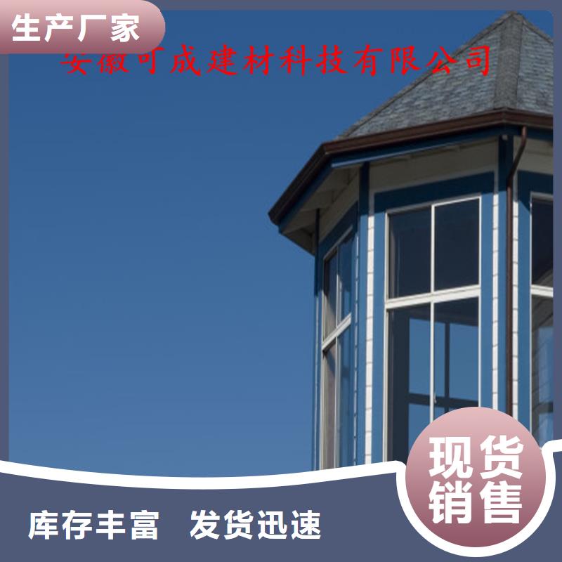 PVC成品天沟-视频-PVC成品天沟-四川省泸州市龙马潭|叙永|广安|内江|资阳|乐山|巴中|眉山|广元此地品牌