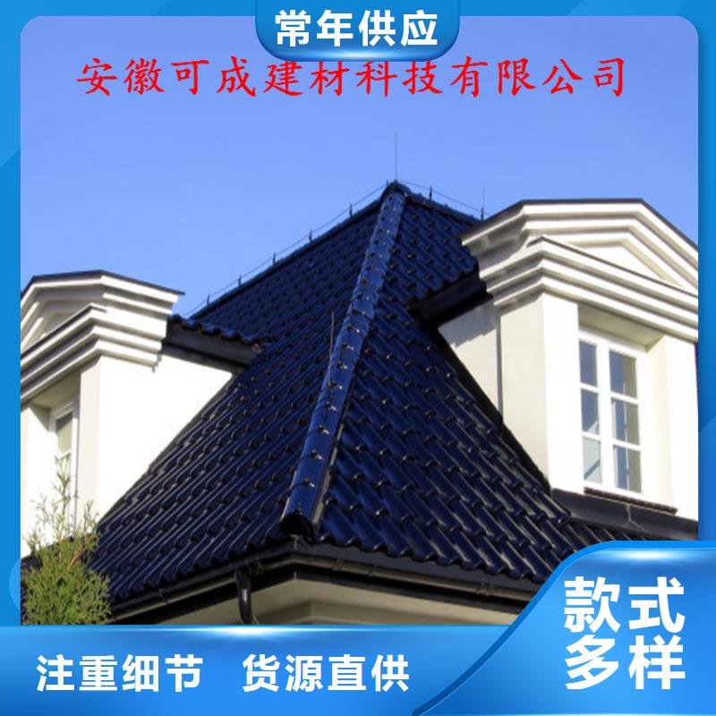 PVC成品天沟-视频-四川省成都市|温江|蒲江|乐山|自贡|绵阳|广安|雅安PVC成品天沟-可成