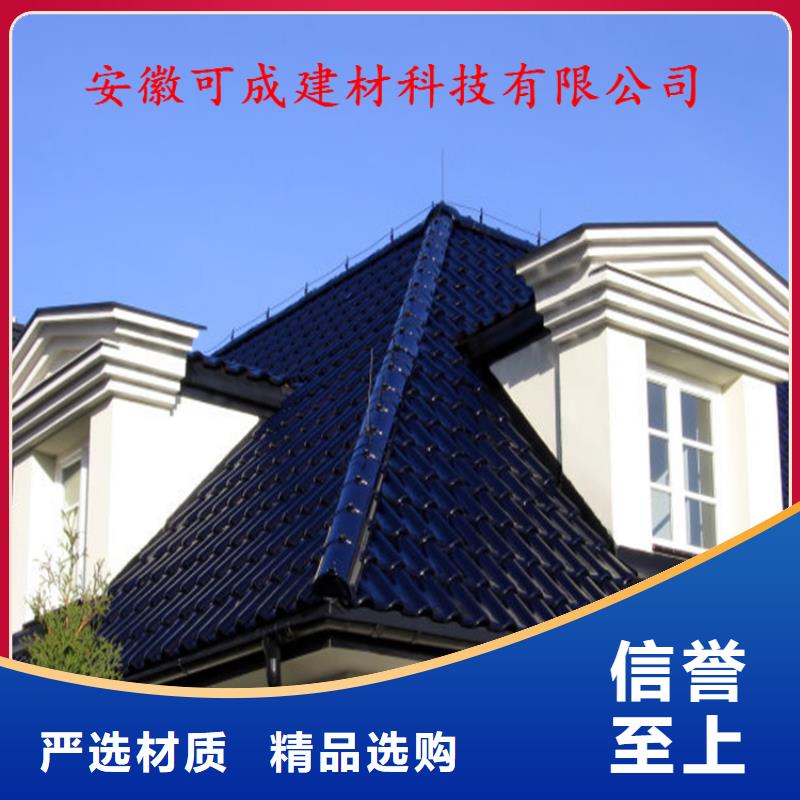 PVC成品天沟-视频-PVC成品天沟_福建省龙岩市市场覆盖连城|新罗|南平|泉州|厦门|福州等