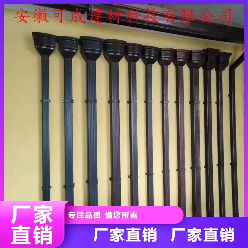 PVC成品天沟-视频-PVC成品天沟|天津市|和平|南开|津南|滨海新|西青