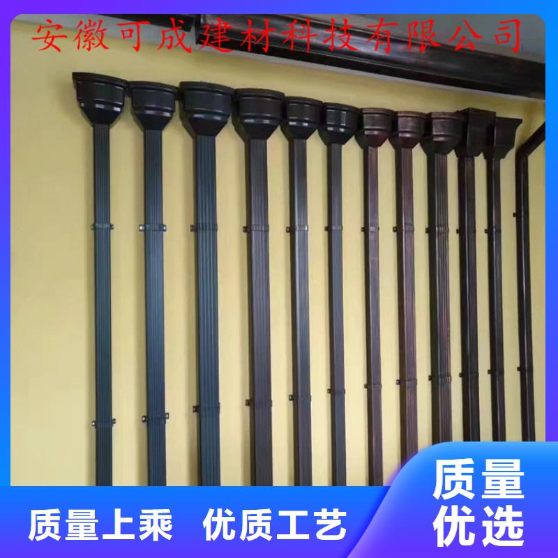 PVC成品天沟-视频-PVC成品天沟_广东省江门市市场覆盖蓬江|台山|肇庆|中山|广州|汕头|韶关|珠海|湛江等
