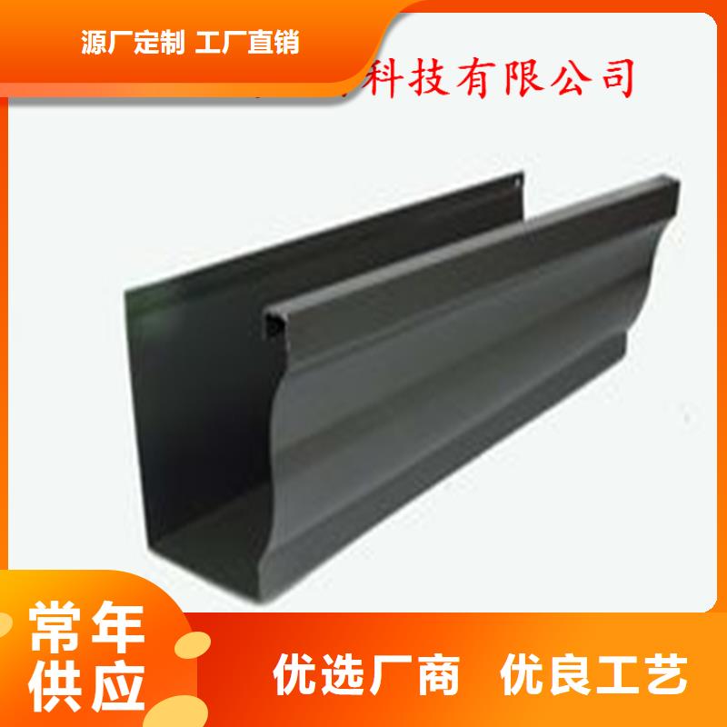 PVC成品天沟-视频-PVC成品天沟-可成建材科技(衢州市分公司)服务区域柯城|龙游|温州|杭州|湖州|绍兴|台州|丽水|舟山