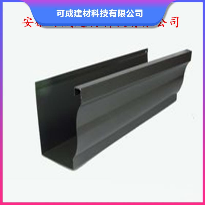 PVC成品天沟-视频-四川省成都市|温江|蒲江|乐山|自贡|绵阳|广安|雅安PVC成品天沟-可成