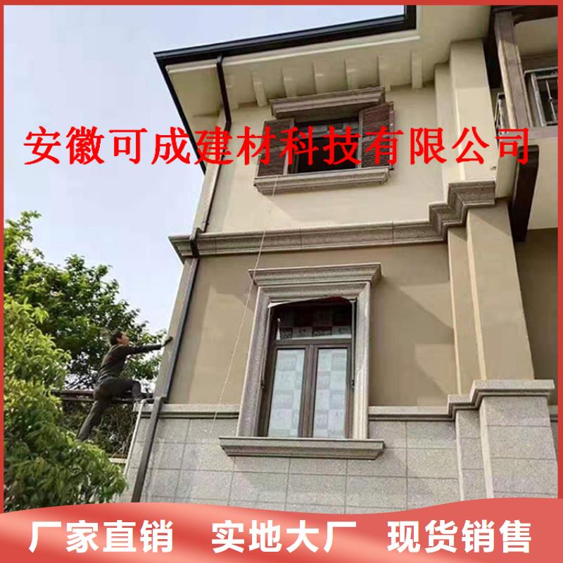 PVC成品天沟-视频-四川省成都市|温江|蒲江|乐山|自贡|绵阳|广安|雅安PVC成品天沟-可成