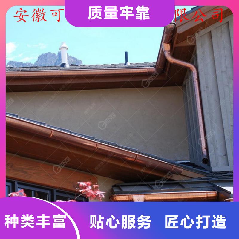 PVC成品天沟-视频-PVC成品天沟(可成)覆盖地域江苏省镇江市京口|润州|淮安|宿迁|徐州|常州|连云港|扬州|泰州