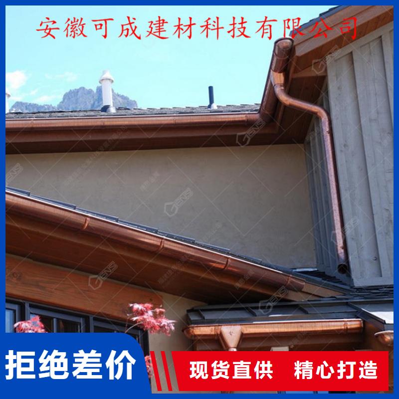 PVC成品天沟-视频-PVC成品天沟_广东省江门市市场覆盖蓬江|台山|肇庆|中山|广州|汕头|韶关|珠海|湛江等