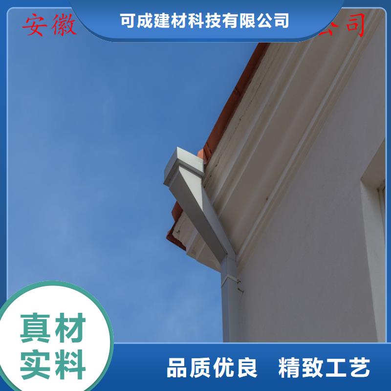 PVC成品天沟-视频-亳州市PVC成品天沟-(本土)可服务区域利辛|蒙城|池州|淮北|六安|黄山|马鞍山|淮南|宿州