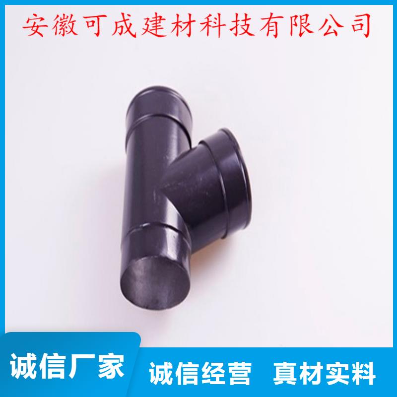 PVC成品天沟-视频-孟州|中站|南阳|安阳|新乡|周口|驻马店|洛阳可成PVC成品天沟_ 可成建材科技(焦作市分公司)