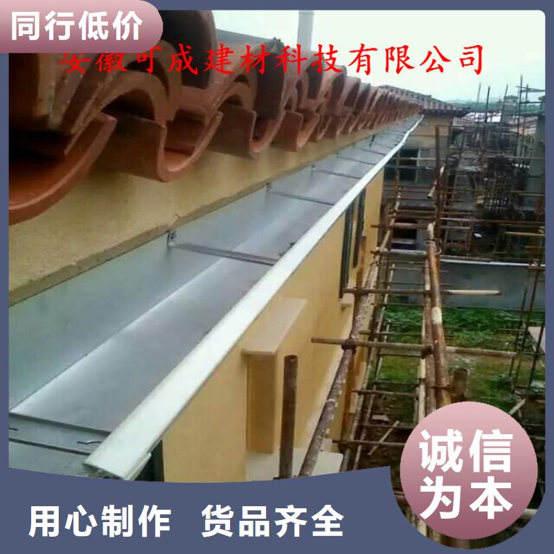 PVC成品天沟-视频-振安|元宝|铁岭|沈阳|大连|营口|葫芦岛可成PVC成品天沟_ 可成建材科技(丹东市分公司)