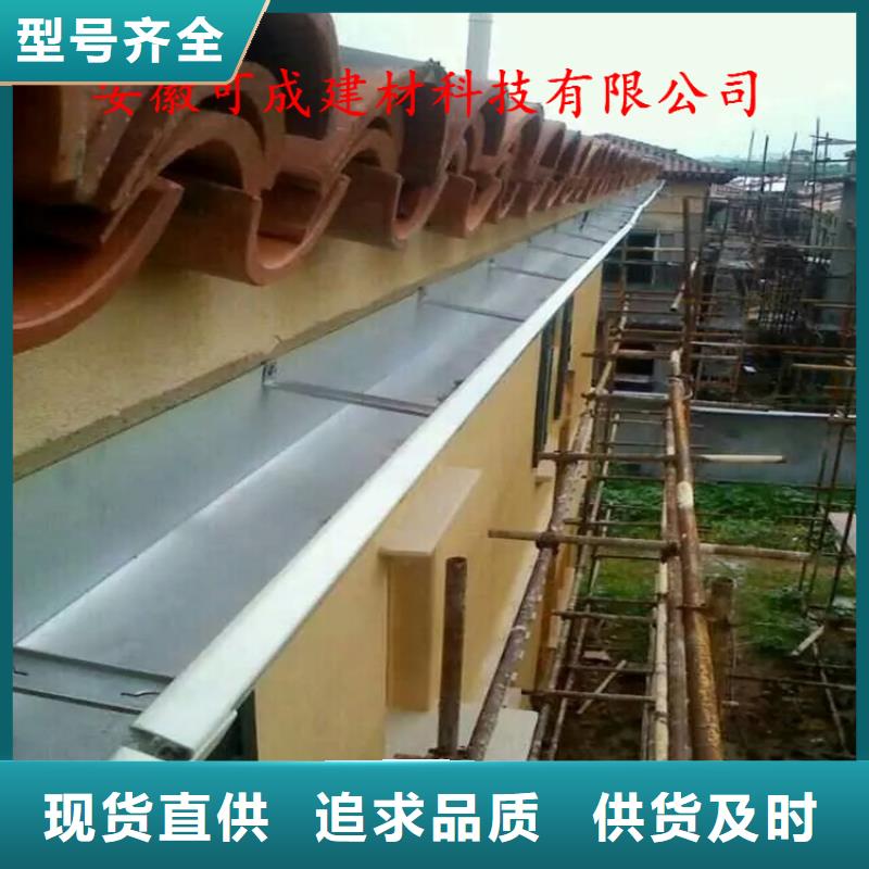 PVC成品天沟-视频-PVC成品天沟-可成建材科技(衢州市分公司)服务区域柯城|龙游|温州|杭州|湖州|绍兴|台州|丽水|舟山