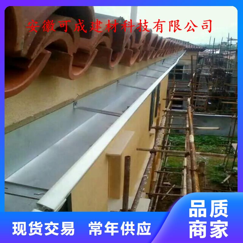 PVC成品天沟-视频-PVC成品天沟|天津市|和平|南开|津南|滨海新|西青