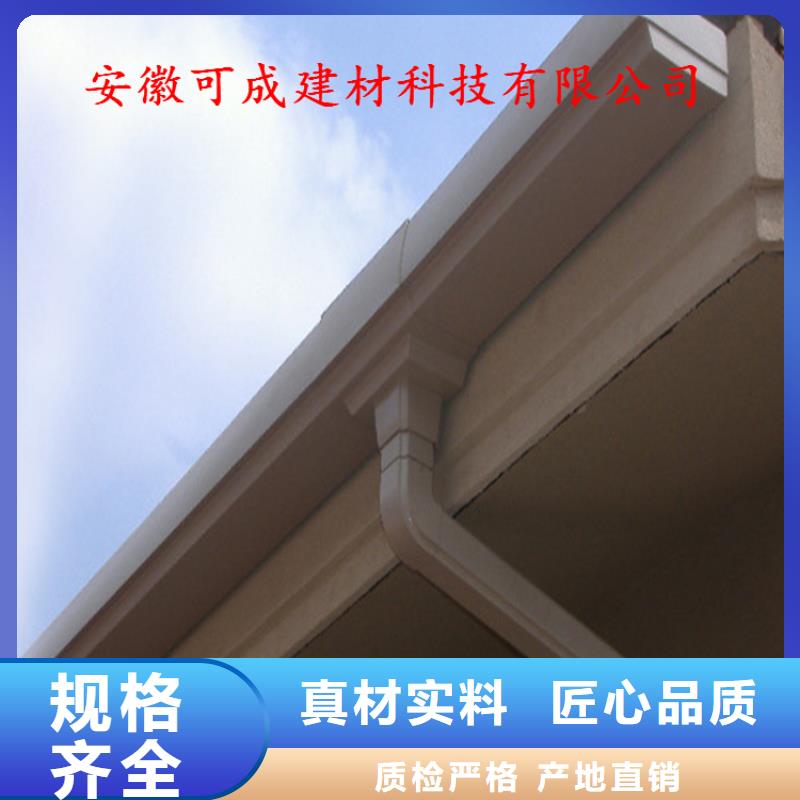 PVC成品天沟-视频-甘肃省天水市|麦积|秦安|嘉峪关|张掖|临夏|平凉|白银PVC成品天沟-可成
