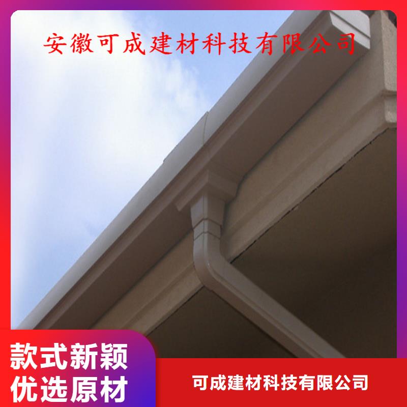 PVC成品天沟-视频-PVC成品天沟-辽宁省大连市(同城)制造商-庄河|晋兰店|阜新|朝阳|沈阳|锦州|铁岭|鞍山|抚顺